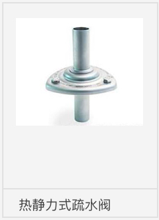 进口卫生级阀门