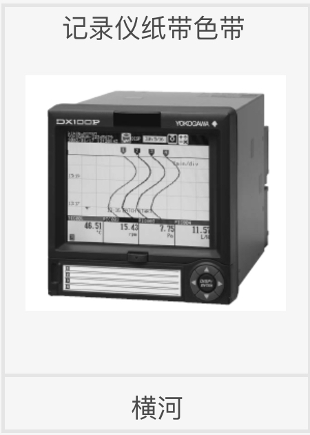 卫生级清洗配件